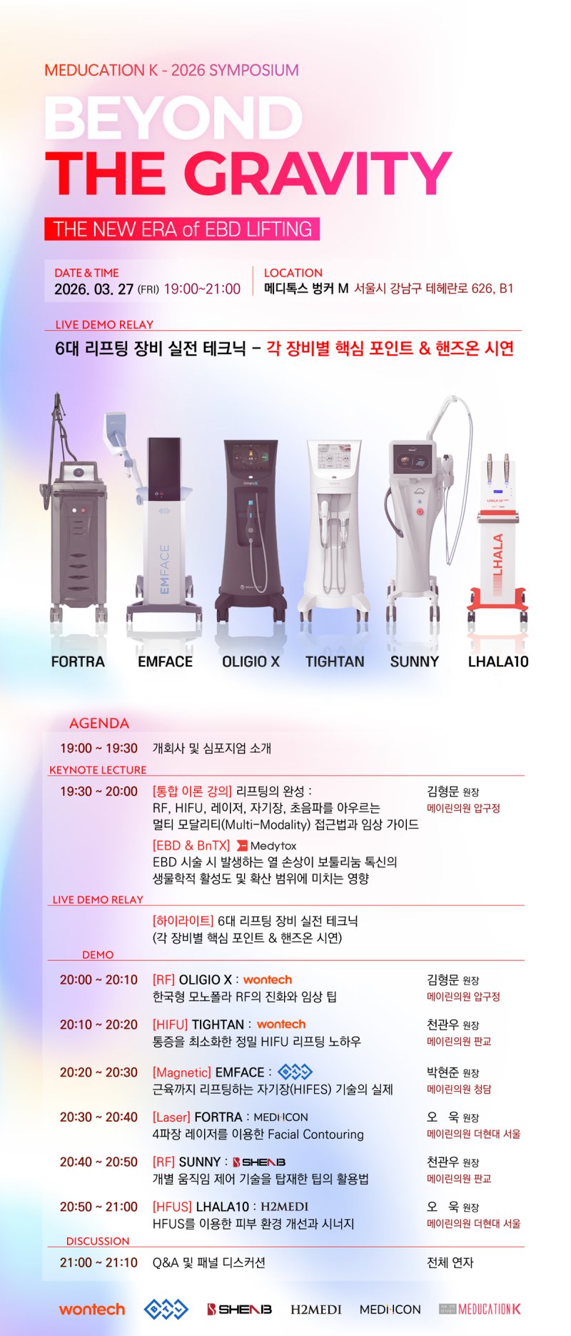 강의 썸네일