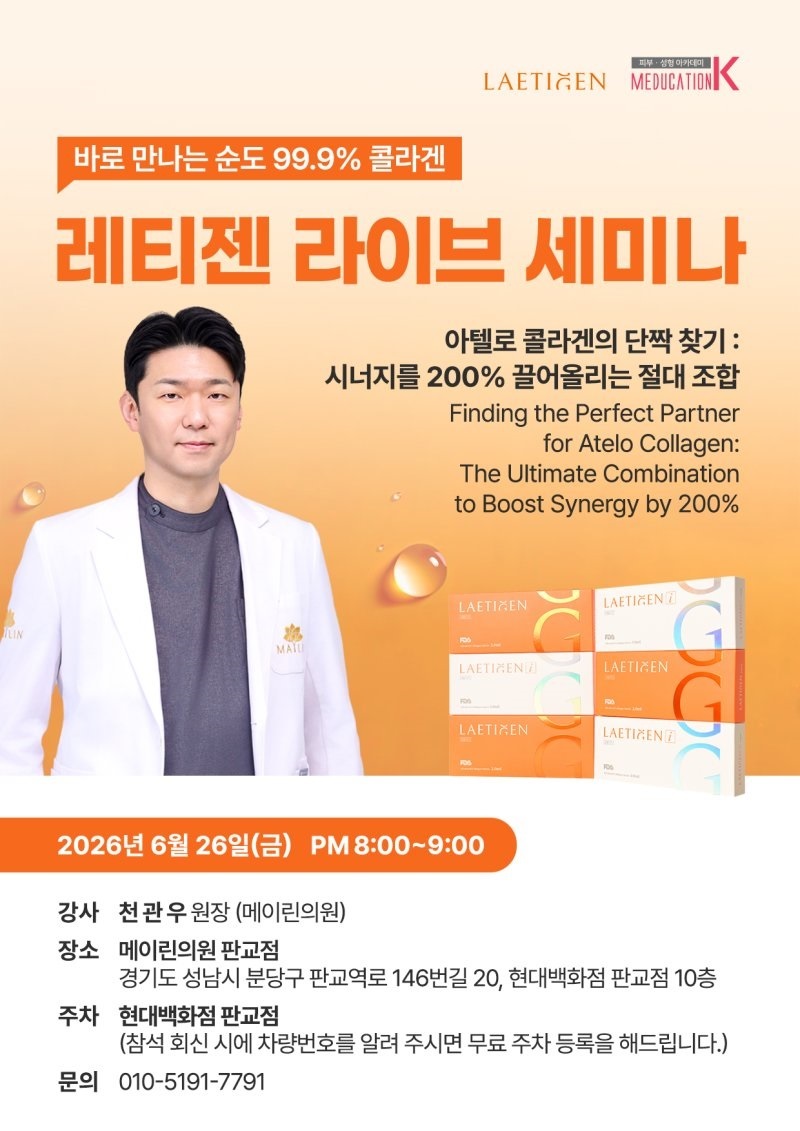 강의 썸네일