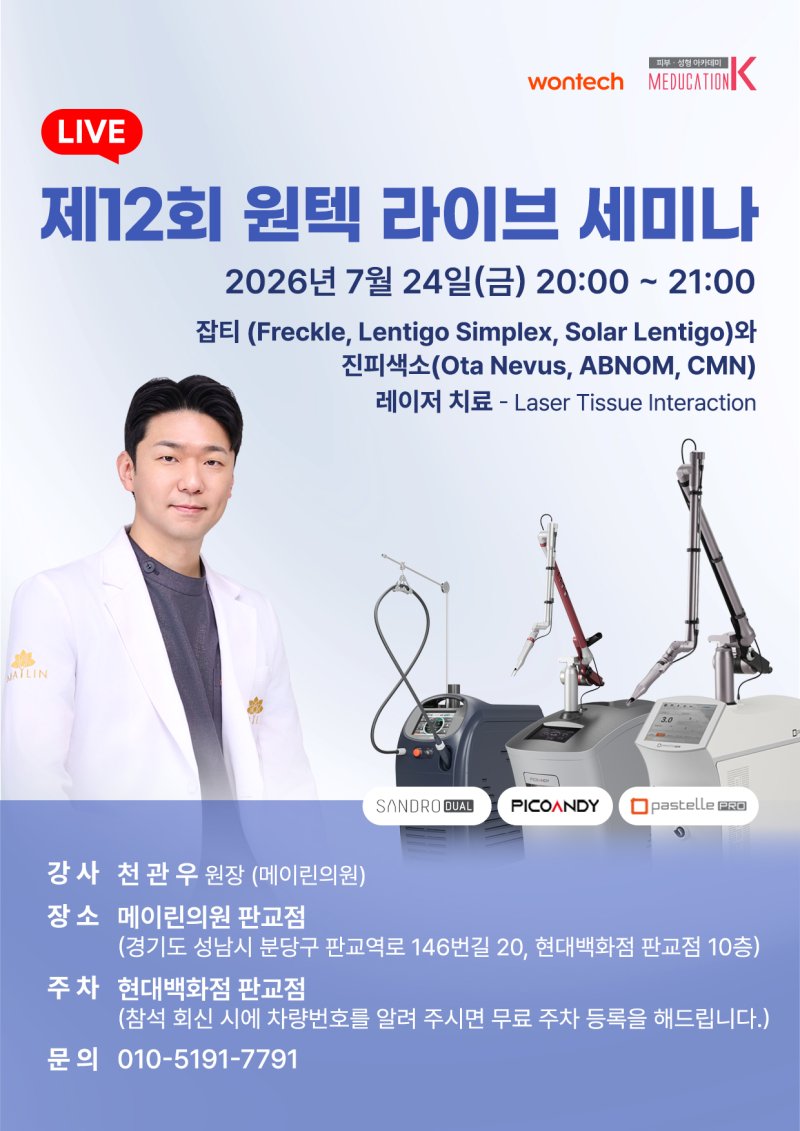 강의 이미지