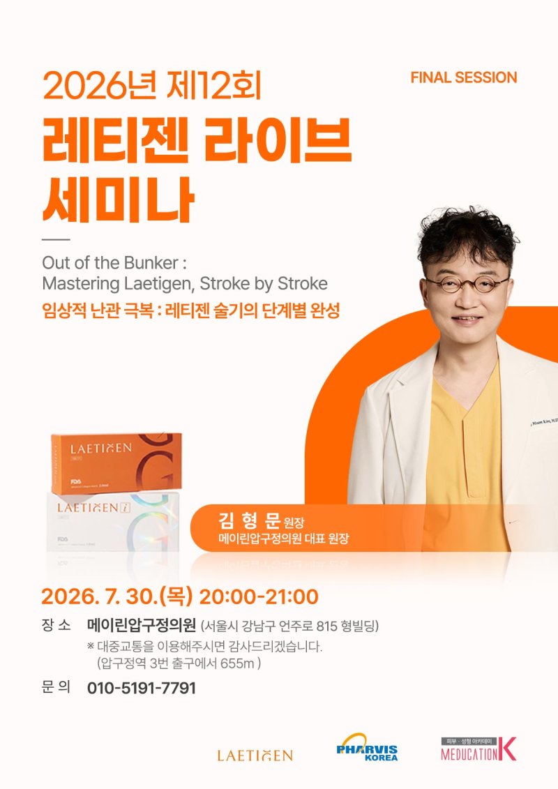 강의 이미지